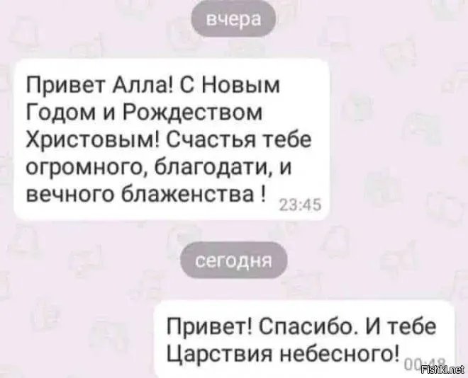 Новые комментарии