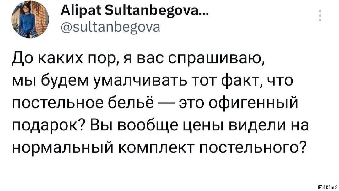 Все нормально. Все нормально мем. Инструменты мем. Все нормально. Нормально нереально.
