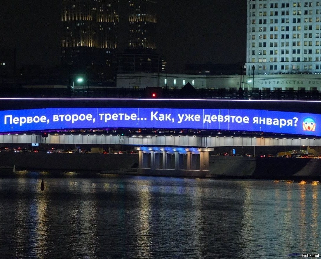 Выходные дни в московской