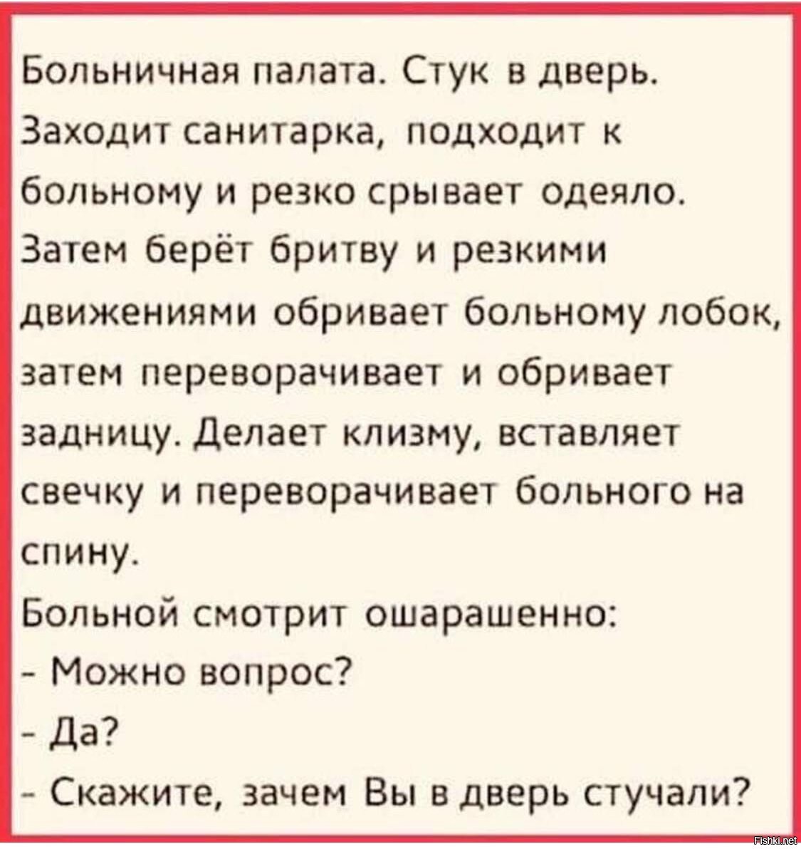 Короткие веселые истории из жизни. Смешные истории. Смешные рассказы их жизни. Юмористический рассказ из жизни. Смешные истории из жизни.