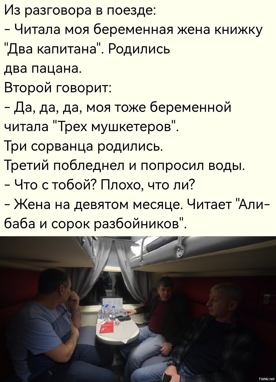 Древний анекдот, чего-то ржал