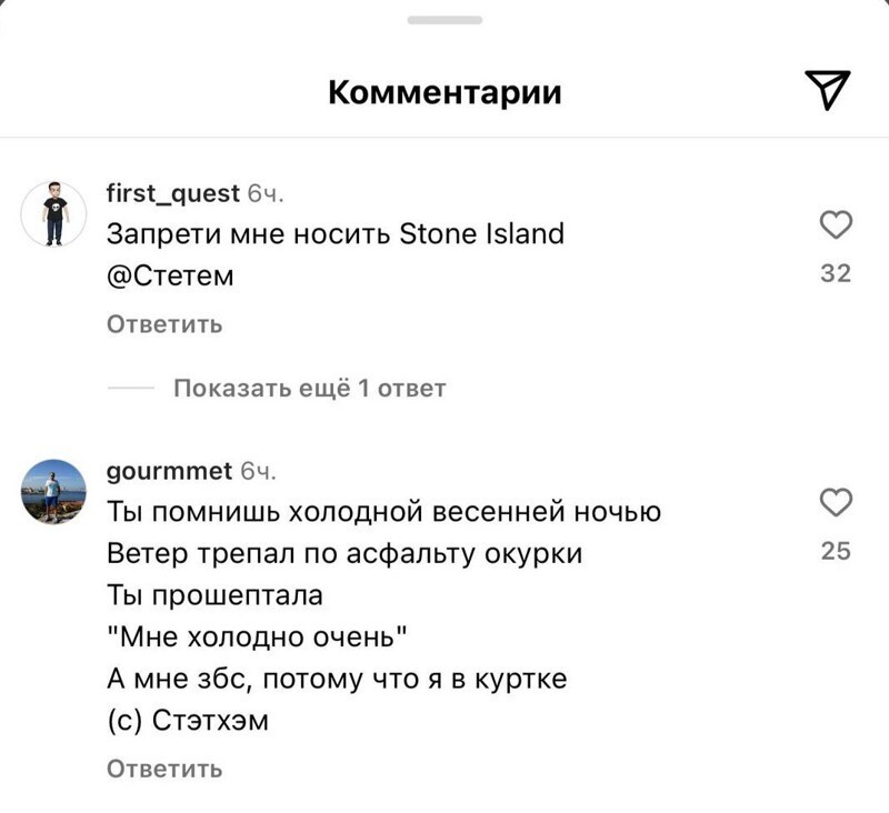 "Теперь запомни: ты пацан, ты - с улицы": страница бренда Stone Island заполнилась "чёткими" цитатами от россиян из-за рекламы с Джейсоном Стэтхемом