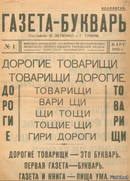 Поженимся треш выпуски Поженимся треш выпуски