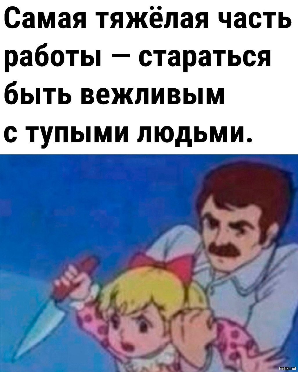 Цитаты про жалость к человеку. Высказывания про свекровь и невестку. Трудно забыть любимого человека. Мы сами рисуем свой мир. Жизнь это преодоление.