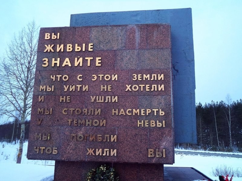 27 января 2024 года исполняется 80 лет со дня полного освобождения Ленинграда от фашистской блокады