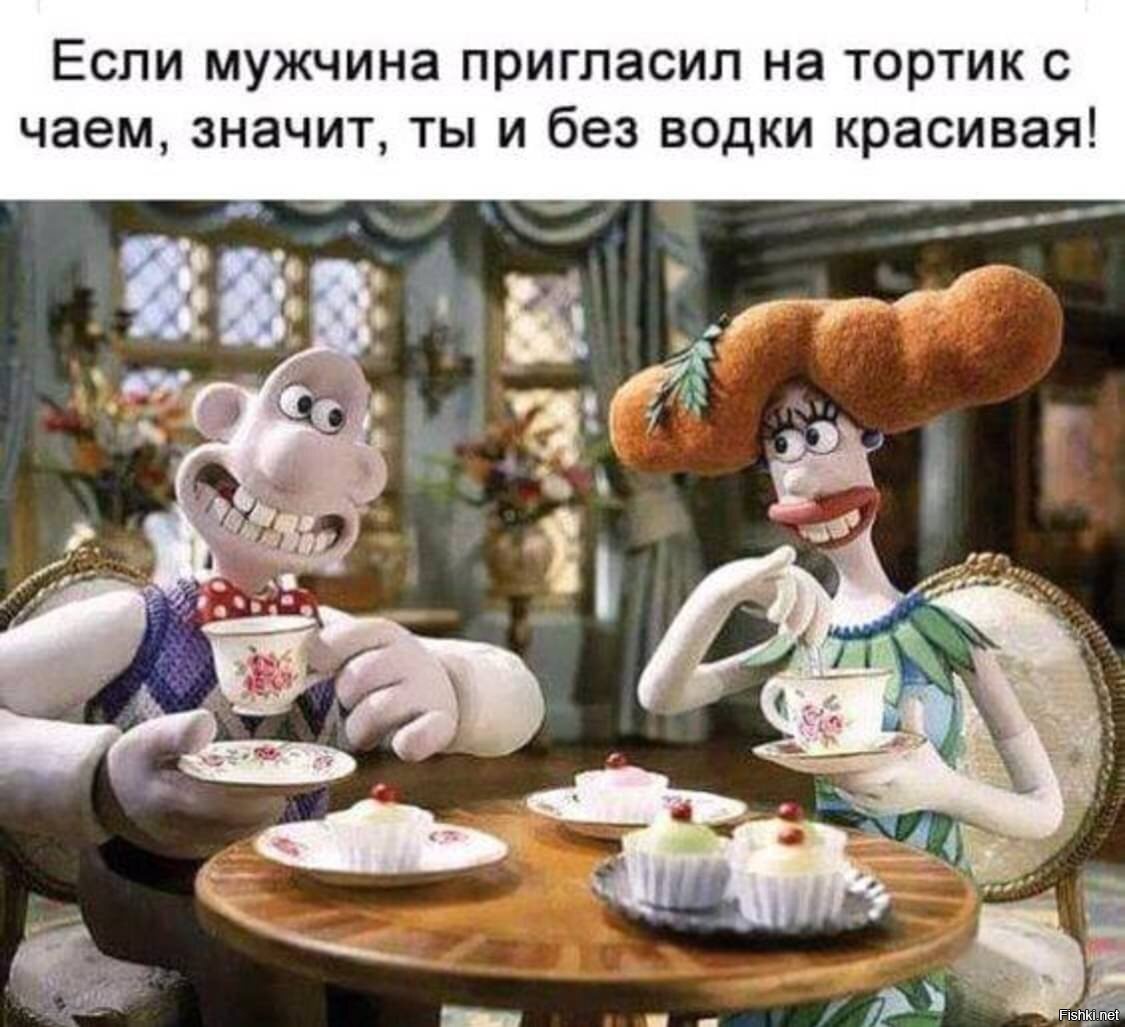 Картинки Про Чай И Чаепитие