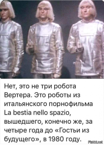 агент вертер википедия