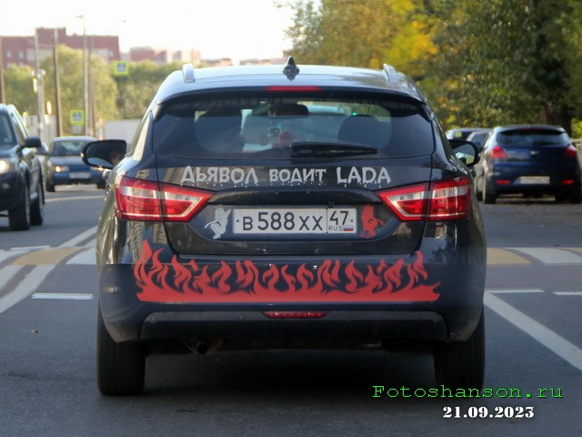 АвтоВсячина