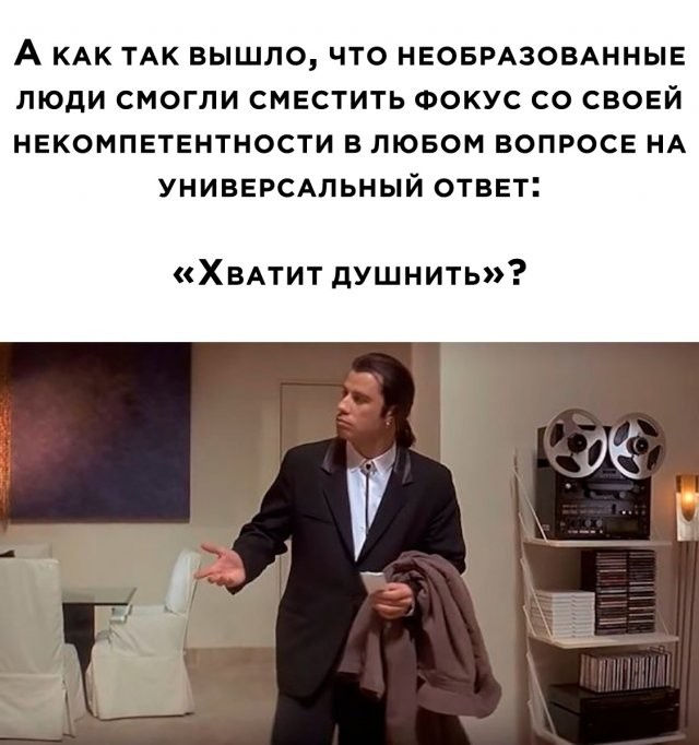 Намешалось