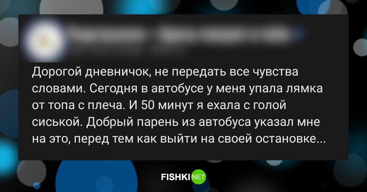 1. Плохо что ли? Хорошо!