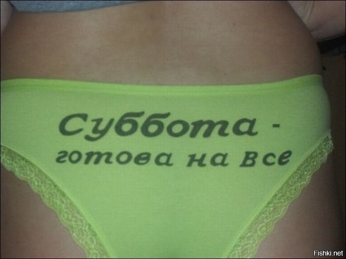 Прикольные Картинки Эротики