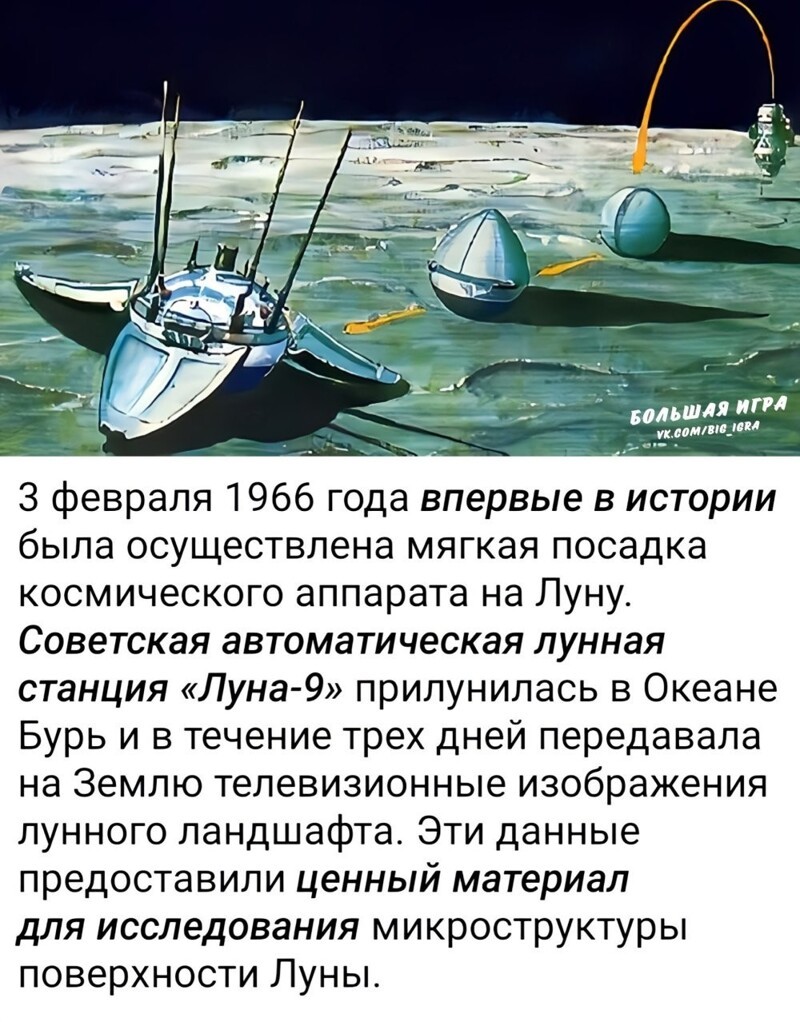 Политический мониторинг (254)