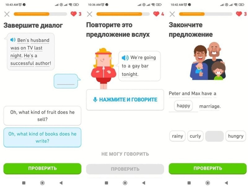 Приложение Duolingo призвали заблокировать в России