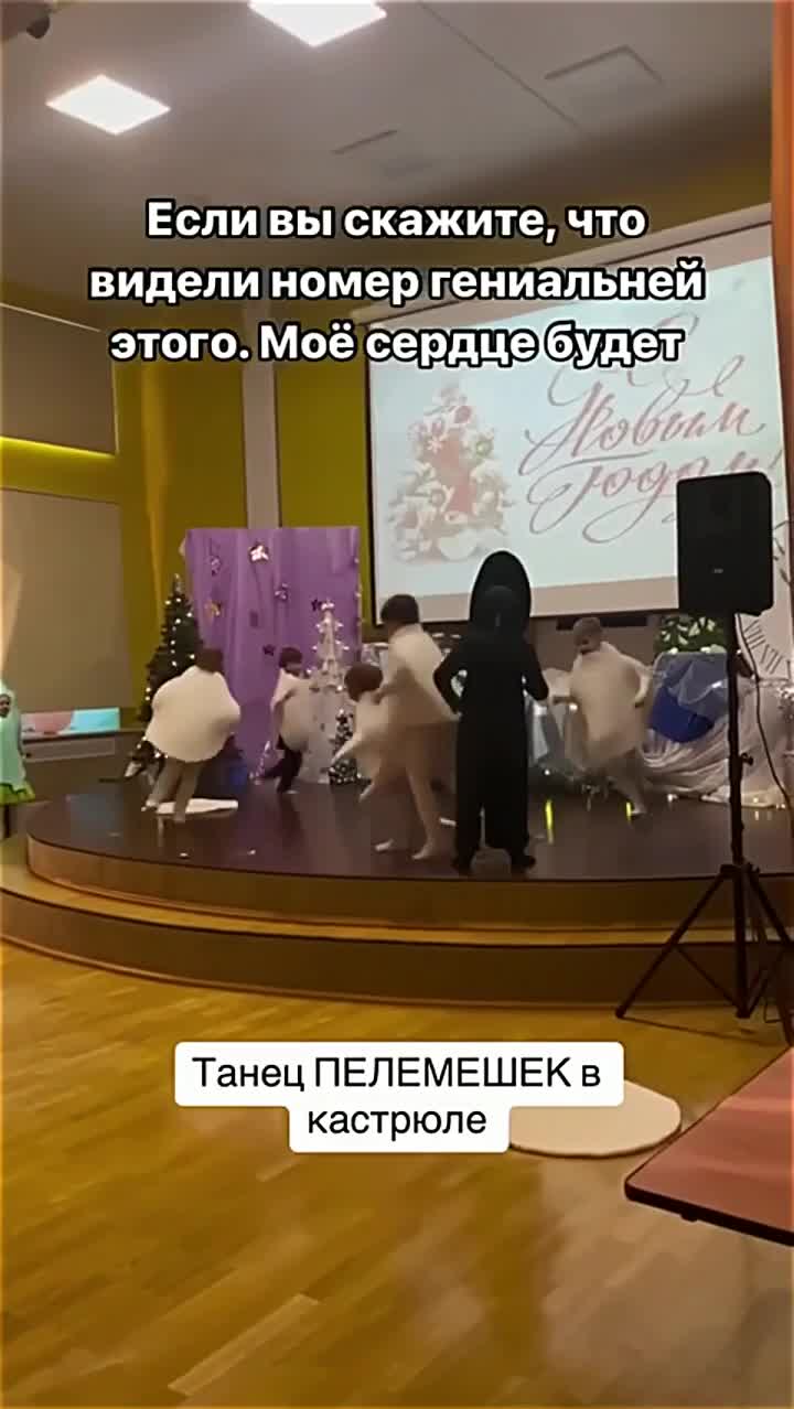 Танец пельменей в кастрюле