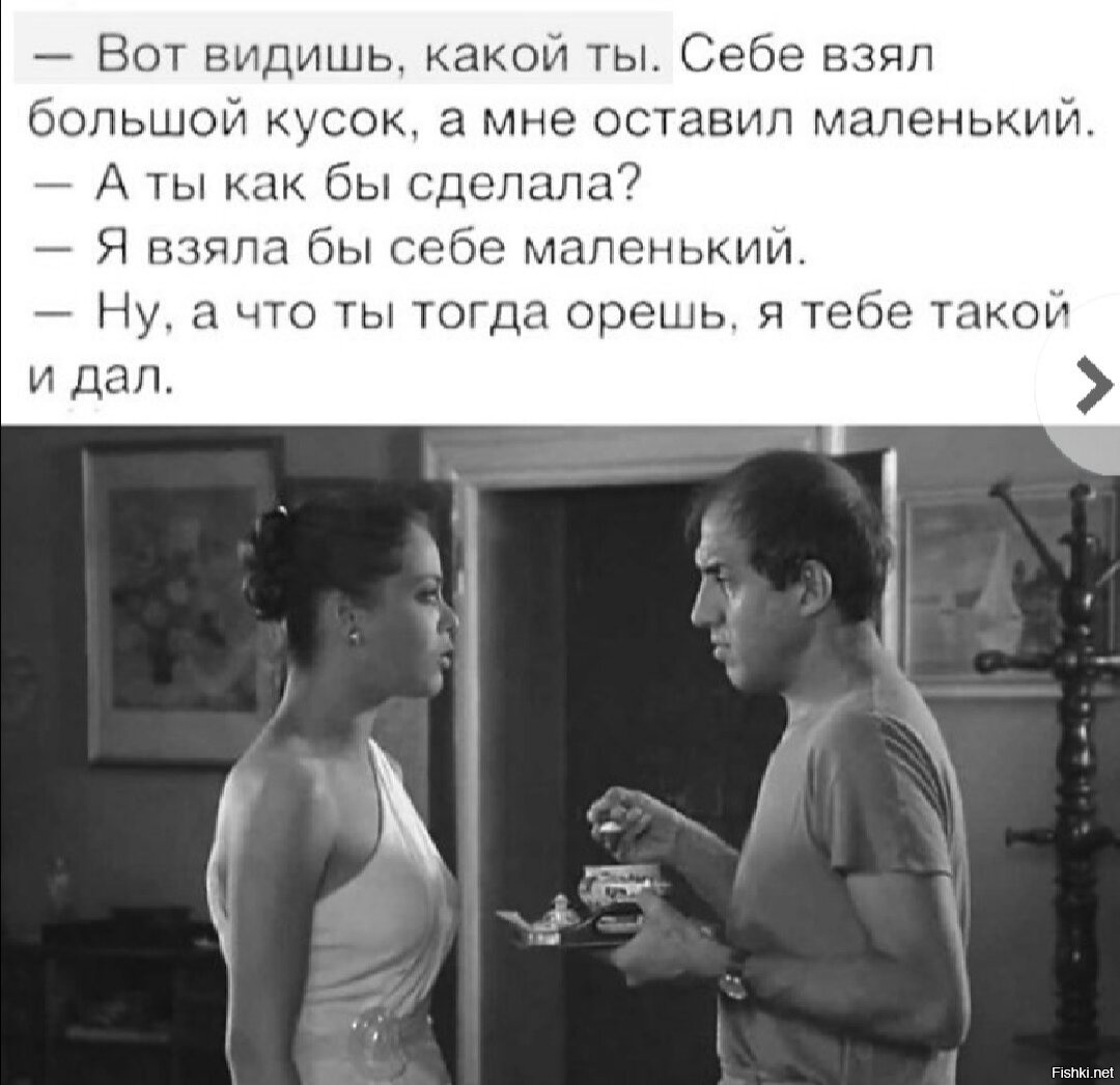 Было зато я помню