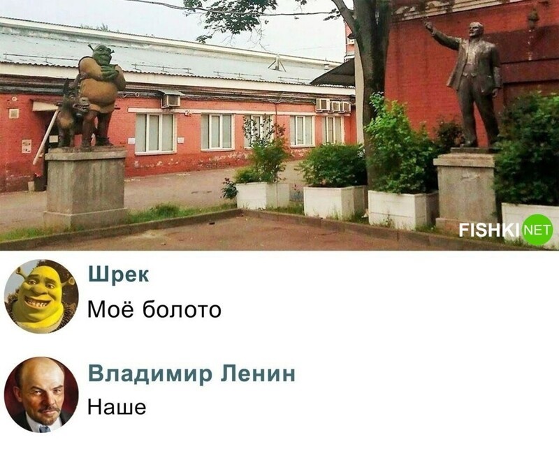 Если бы Шрека снимали при СССР