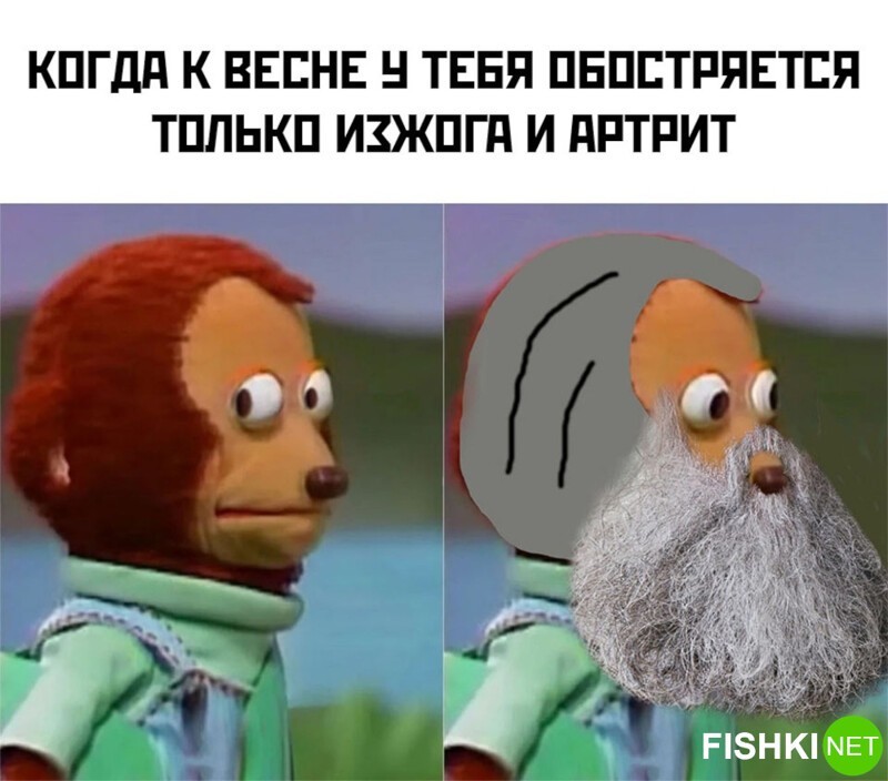 И шизофрения