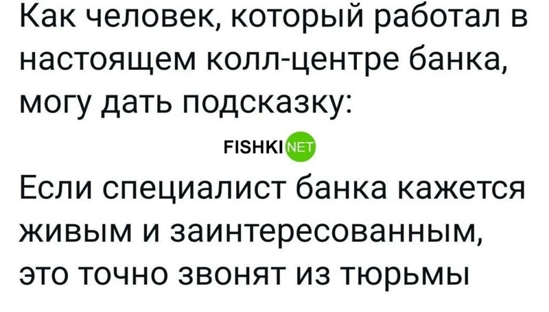 Посмеялся сам - поделись с другом!!!
