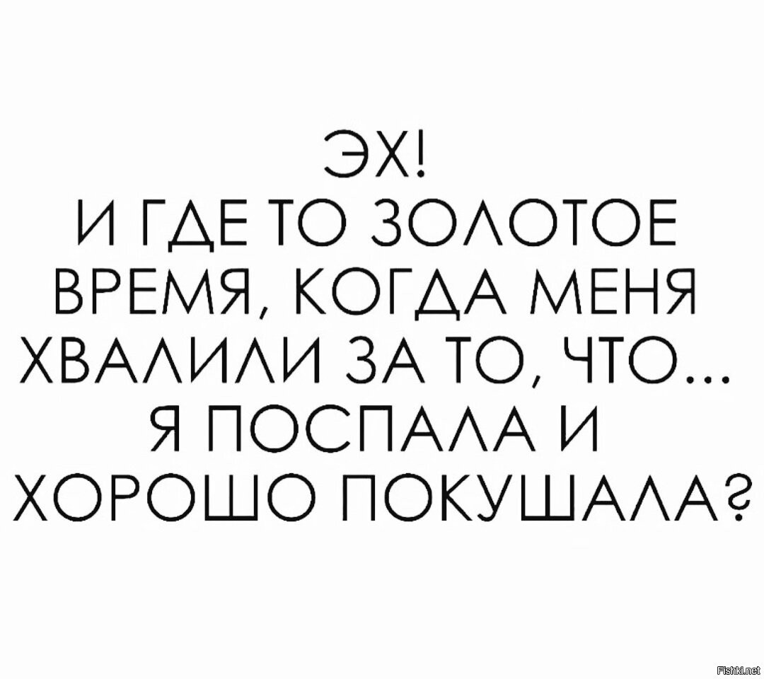 Вот настало время когда ковыряешься в куче конфет открытка. Present perfect правила употребления. Запятая. Во время того когда или как. Несколько союзов и в предложении запятые.