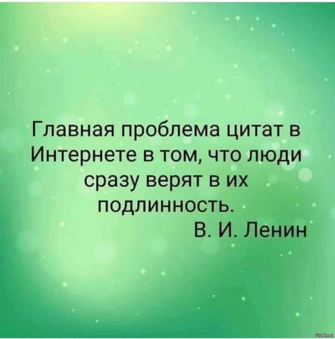 Смешные афоризмы и высказывания в картинках