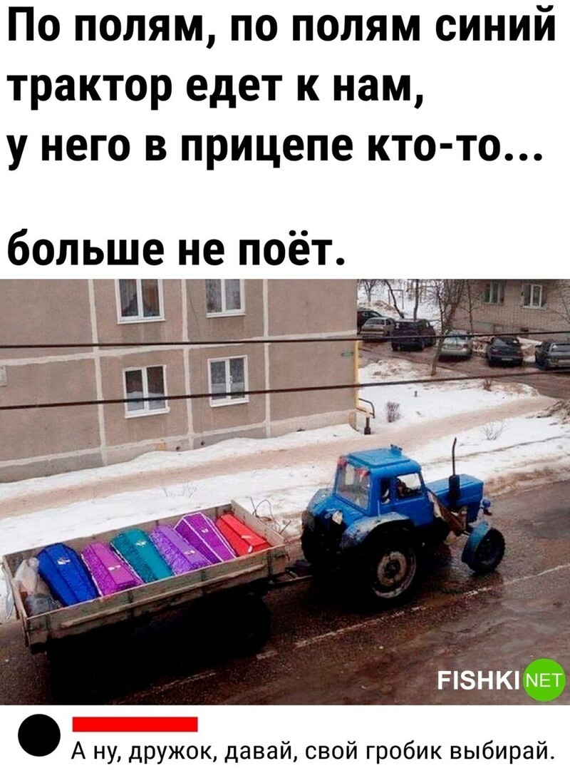 Кто же, кто же, кто же, кто же...