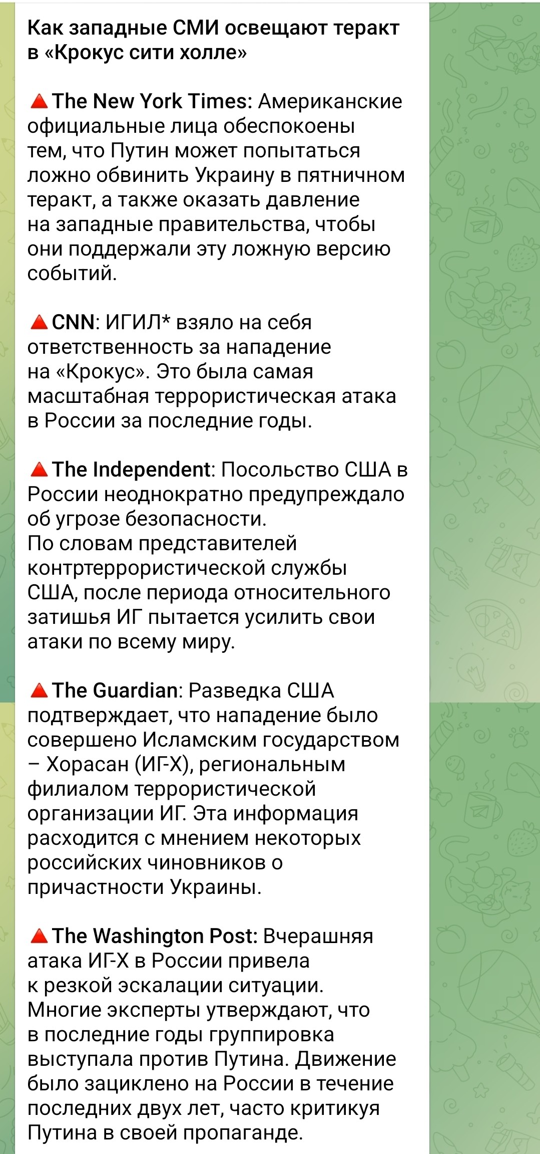 Знали, что что-то произойдет. О чем молчат западные спецслужбы