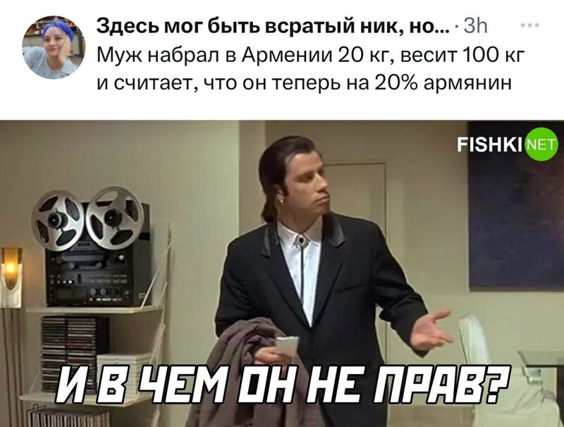 Сложно не согласиться