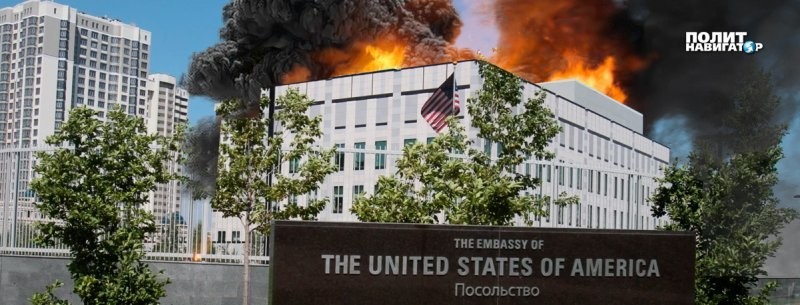 Старые правила больше не действуют: Удару по посольству США в Киеве – быть?