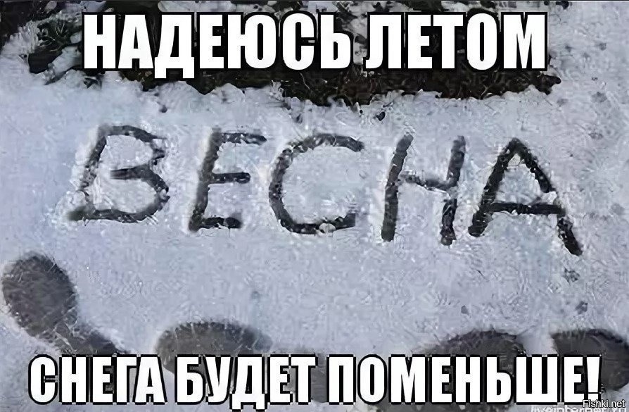 По прежнему надеюсь