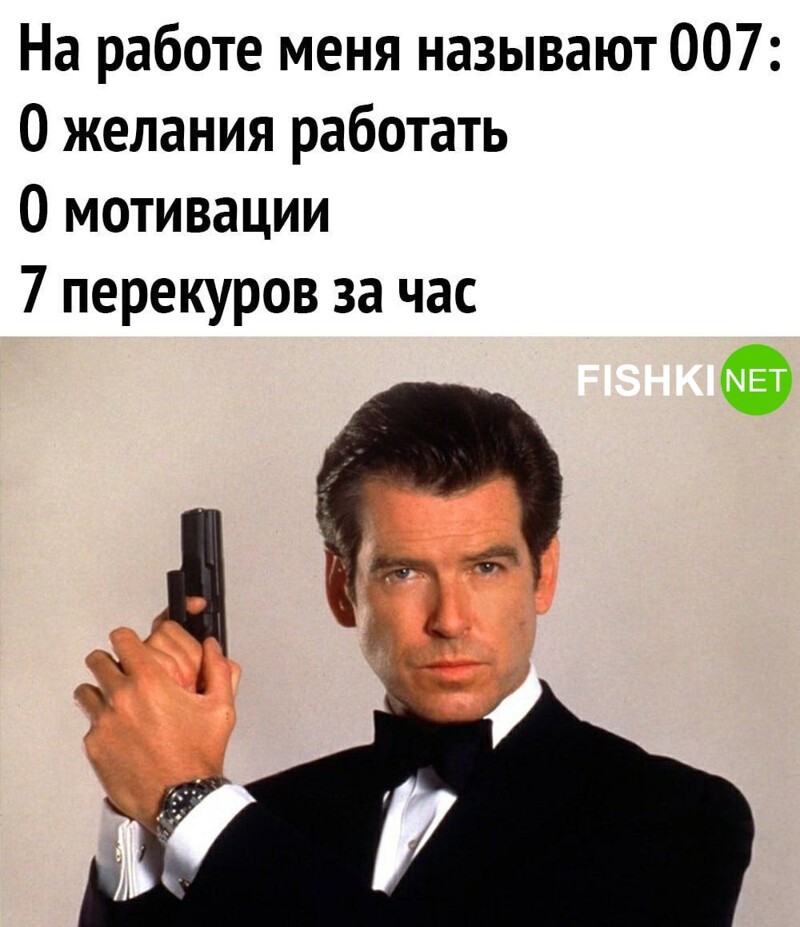 007! 
