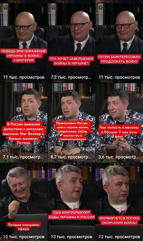 Украинское эксперты вещают