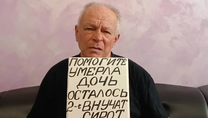 В Подмосковье спасли жителя Белоруссии, у которого отобрали паспорт и заставляли просить милостыню
