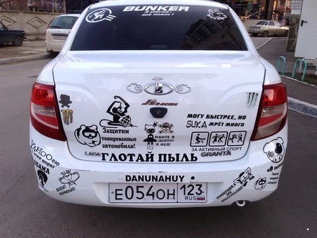 АвтоВсячина