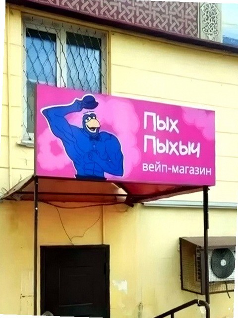 ФотоВсячина