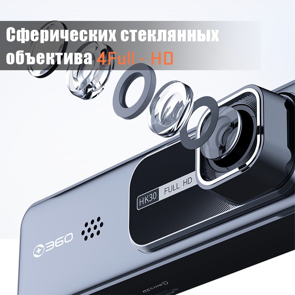 360 botslab dash cam hk30