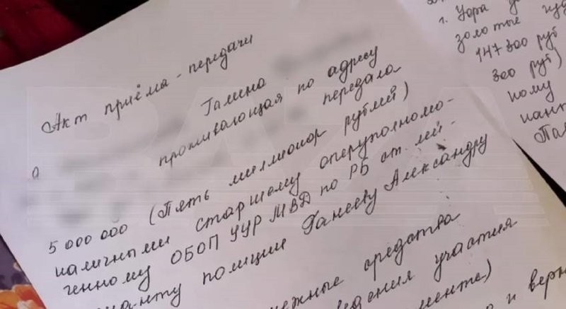 В Уфе полицейский три месяца обманом удерживал пенсионерку, выманив у женщины 11 миллионов рублей