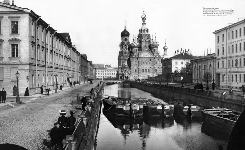 Самый центр города - вид на Екатерининский канал (ныне - канал Грибоедова) и собор Воскресения Христова (Спас-на-Крови).