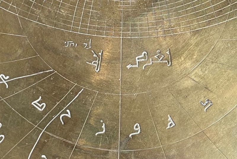 Чрезвычайно редкий астрономический инструмент с надписями на нескольких языках