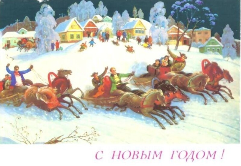 Советские открытки с Новым Годом №26
