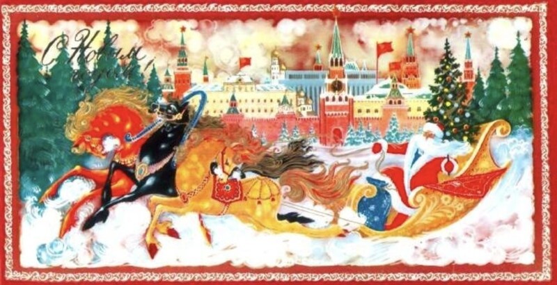 Советские открытки с Новым Годом №5