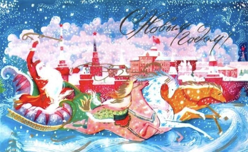 Советские открытки с Новым Годом №7