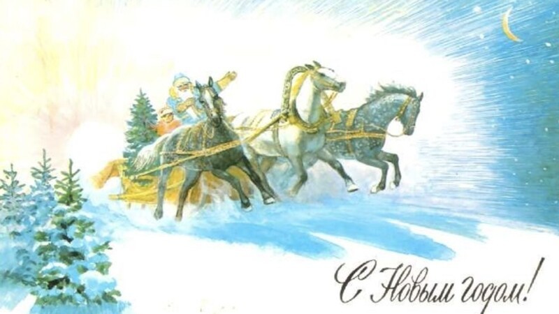 Советские открытки с Новым Годом №24
