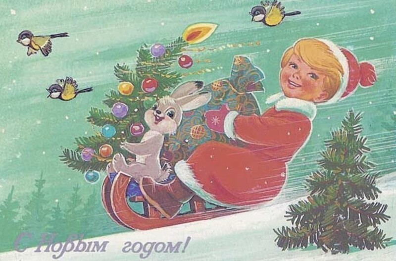 Советские открытки с Новым Годом №31