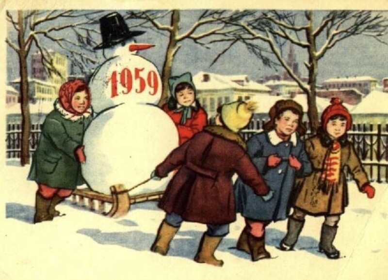 Советские открытки с Новым Годом №86