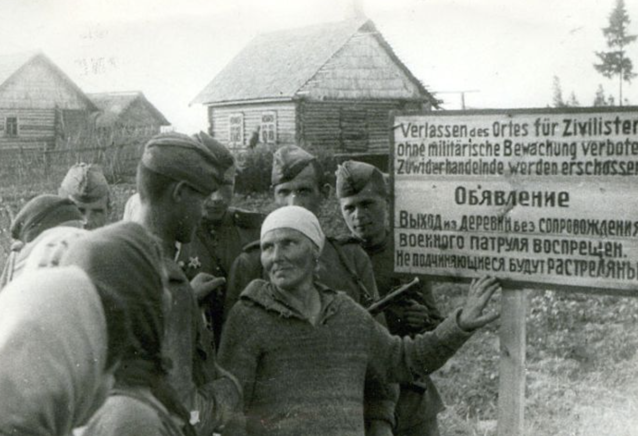 Иваново В Годы Великой Отечественной Войны Фото