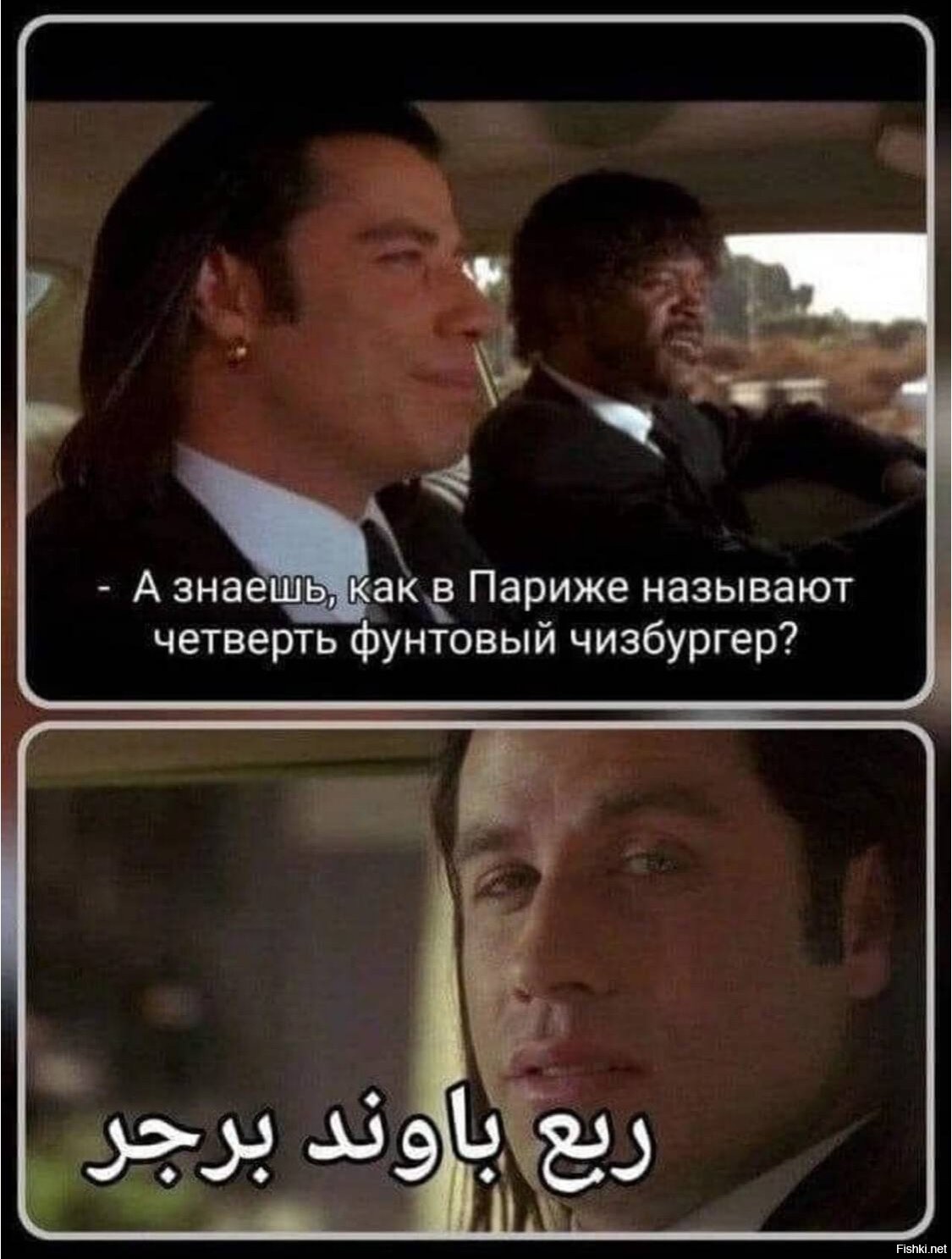 Анекдот про флешку. На ручки посадил что значит. Знаешь как они называют четвертьфунтовый. Как его теперь называют. Как его теперь называют.