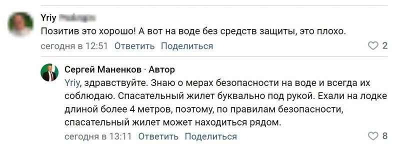 Самый весёлый чиновник: мэр Белоярского влюбил в себя социальные сети, поздравив россиян с Днём гармонии