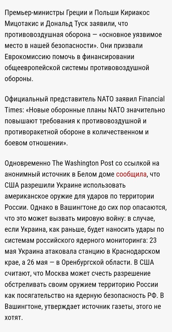 -Шеф, у нас дыра в безопасности! -Ну слава Богу, хоть что-то у нас в безопасности!