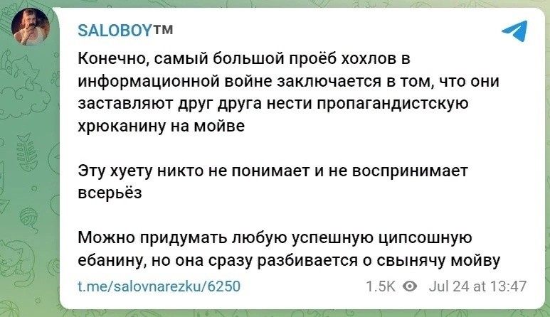 Политический мониторинг (371)