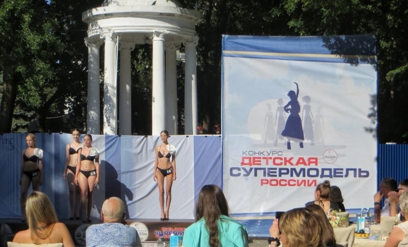 В Ростове-на-Дону прошёл конкурс «Детская супермодель России» с девочками-подростками